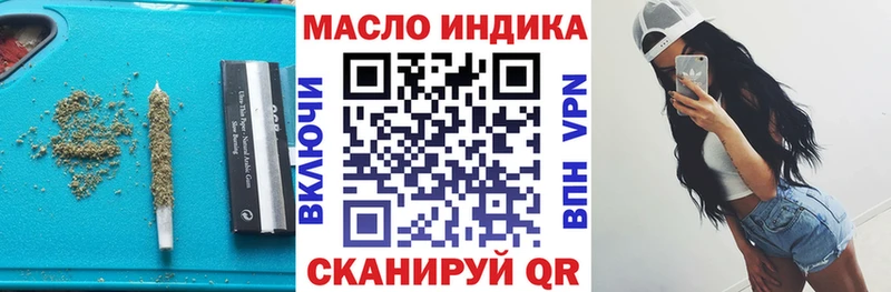 наркошоп  Лысьва  ТГК Wax 