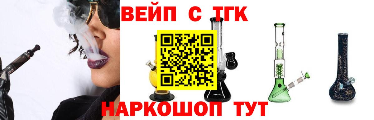 Лысьва  Дистиллят ТГК THC oil  Дистиллят ТГК Wax  Вход с VPN 