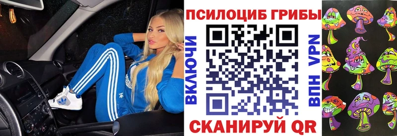 Псилоцибиновые грибы мухоморы  Лысьва 