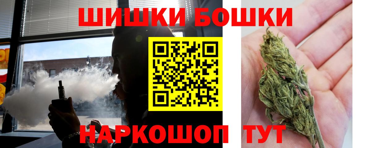 Шишки марихуана тримм Лысьва