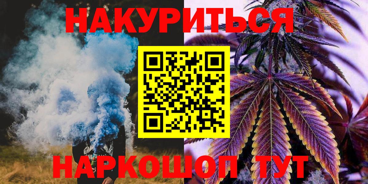 Конопля Ganja  Вход с VPN  Лысьва  Бошки Шишки THC 21%  МАРИХУАНА планчик 